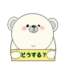 平常心なクマさん（個別スタンプ：33）