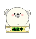 平常心なクマさん（個別スタンプ：34）