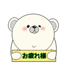 平常心なクマさん（個別スタンプ：37）