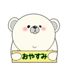 平常心なクマさん（個別スタンプ：38）