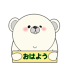 平常心なクマさん（個別スタンプ：39）