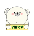 平常心なクマさん（個別スタンプ：40）