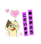 リロと仲間たち2（個別スタンプ：2）