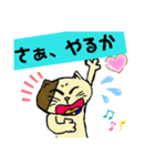 リロと仲間たち2（個別スタンプ：8）