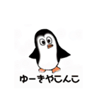 お天気が良い（個別スタンプ：1）
