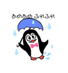 お天気が良い（個別スタンプ：2）