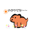 お天気が良い（個別スタンプ：11）