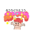 お天気が良い（個別スタンプ：16）