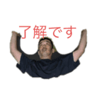 キング和と愉快な石見の了解スタンプ（個別スタンプ：2）