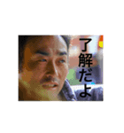 キング和と愉快な石見の了解スタンプ（個別スタンプ：6）