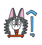お茶目なハスキー（個別スタンプ：10）