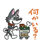お茶目なハスキー（個別スタンプ：16）