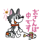 お茶目なハスキー（個別スタンプ：22）