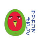 あばれ鳥 ププじろう（個別スタンプ：13）