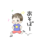 あんころ家の日常スタンプ（個別スタンプ：2）