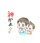 あんころ家の日常スタンプ（個別スタンプ：15）