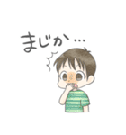 あんころ家の日常スタンプ（個別スタンプ：17）