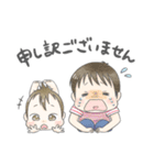 あんころ家の日常スタンプ（個別スタンプ：22）