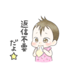 あんころ家の日常スタンプ（個別スタンプ：27）