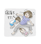 あんころ家の日常スタンプ（個別スタンプ：33）