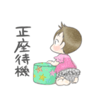あんころ家の日常スタンプ（個別スタンプ：36）