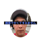 喜納智志（個別スタンプ：1）