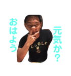 喜納智志（個別スタンプ：2）