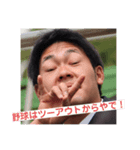 喜納智志（個別スタンプ：3）