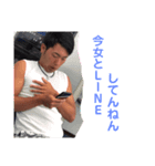喜納智志（個別スタンプ：6）