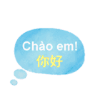 台湾中国語(繁体字)とベトナム語 Vol.4（個別スタンプ：5）