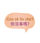 台湾中国語(繁体字)とベトナム語 Vol.4（個別スタンプ：6）