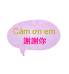 台湾中国語(繁体字)とベトナム語 Vol.4（個別スタンプ：11）