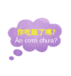台湾中国語(繁体字)とベトナム語 Vol.4（個別スタンプ：12）