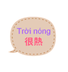 台湾中国語(繁体字)とベトナム語 Vol.4（個別スタンプ：28）