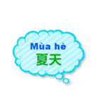 台湾中国語(繁体字)とベトナム語 Vol.4（個別スタンプ：38）