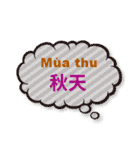 台湾中国語(繁体字)とベトナム語 Vol.4（個別スタンプ：39）
