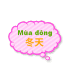 台湾中国語(繁体字)とベトナム語 Vol.4（個別スタンプ：40）