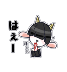 もっと！メカクレやぎ（個別スタンプ：9）