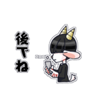 もっと！メカクレやぎ（個別スタンプ：18）