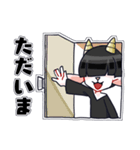 もっと！メカクレやぎ（個別スタンプ：27）