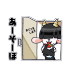 もっと！メカクレやぎ（個別スタンプ：29）