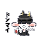 もっと！メカクレやぎ（個別スタンプ：33）