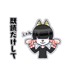 もっと！メカクレやぎ（個別スタンプ：38）