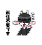 もっと！メカクレやぎ（個別スタンプ：39）