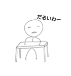 学生っぽく（個別スタンプ：4）