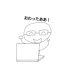 学生っぽく（個別スタンプ：18）