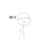 学生っぽく（個別スタンプ：31）