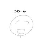学生っぽく（個別スタンプ：37）