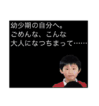 実写版クソゲーRPG+α（個別スタンプ：20）