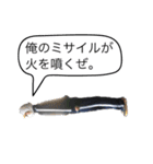 実写版クソゲーRPG+α（個別スタンプ：26）